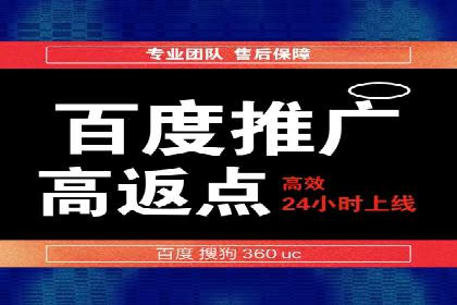 竞价广告案例分析：企业品牌形象塑造