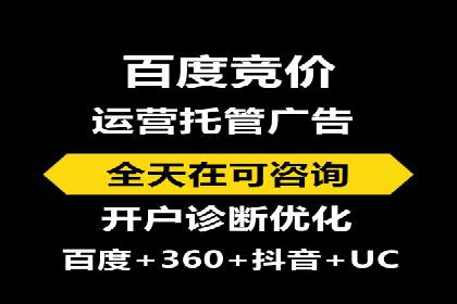 案例解读：SEM公司助力企业实现精准营销